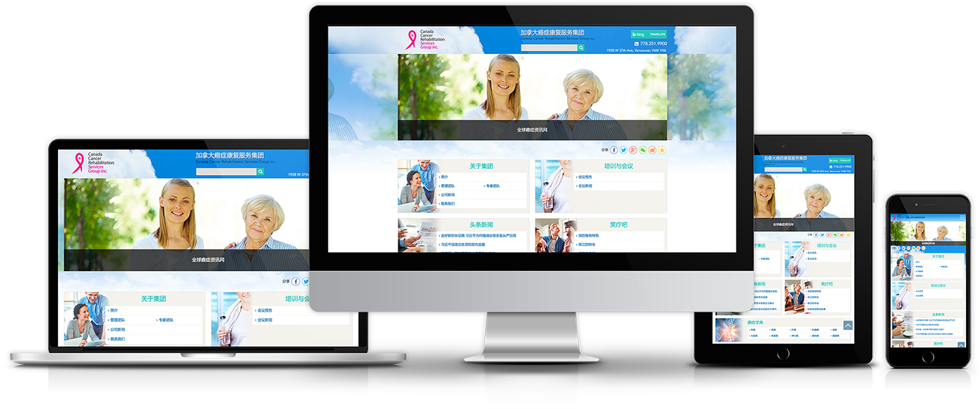 Canada Cancer Rehabilitation Services Group Inc. Responsive Web Design